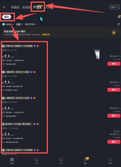 对于新手来讲,其实直需要搞懂一下三点就行:_图6