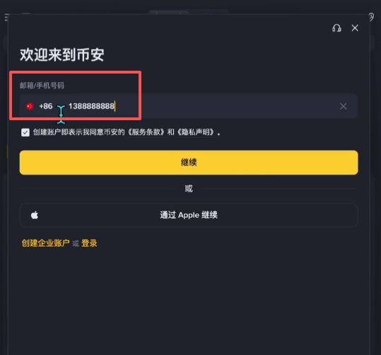 2025年比特币在哪里能够交易买卖?_图3