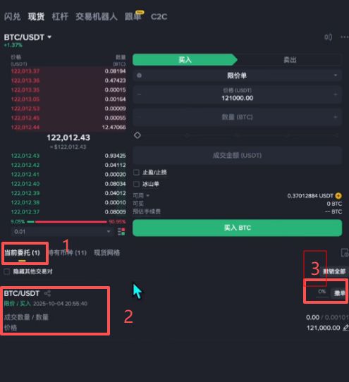对于新手来讲,其实直需要搞懂一下三点就行:_图12