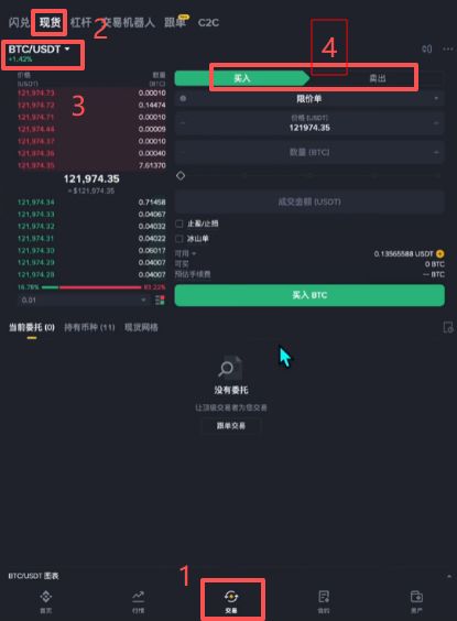 对于新手来讲,其实直需要搞懂一下三点就行:_图9