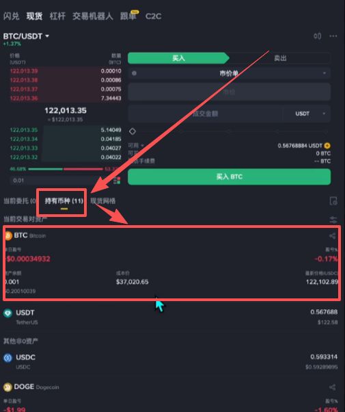 对于新手来讲,其实直需要搞懂一下三点就行:_图14