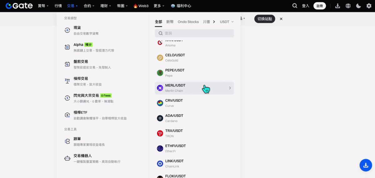 世界排名前十的比特币交易所有哪些?_图21