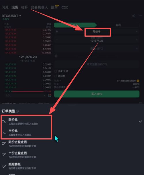 对于新手来讲,其实直需要搞懂一下三点就行:_图10