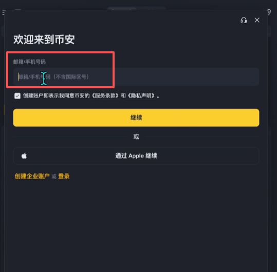 2025年比特币在哪里能够交易买卖?_图2
