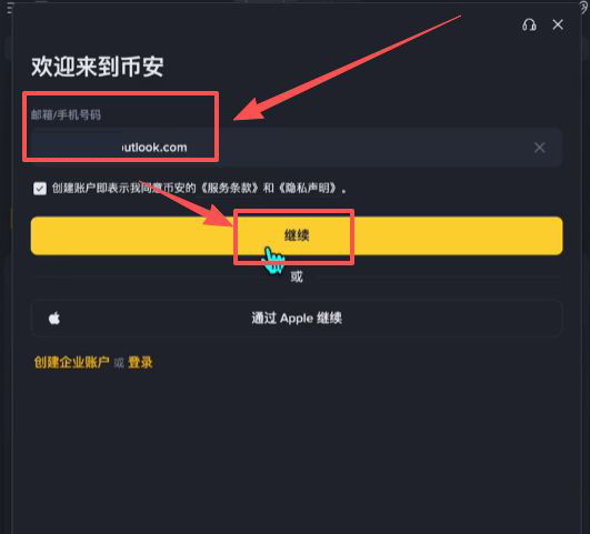 2025年比特币在哪里能够交易买卖?_图4