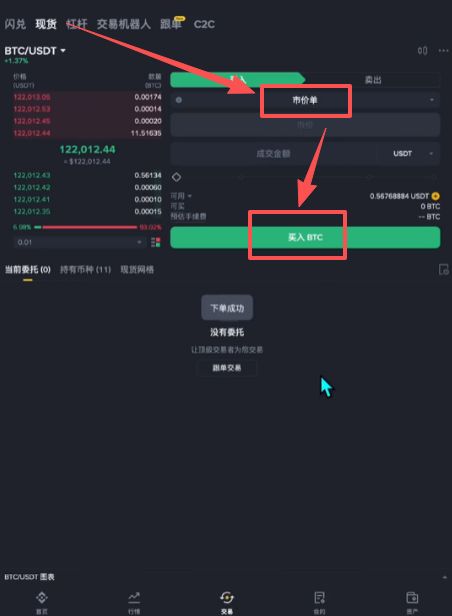 对于新手来讲,其实直需要搞懂一下三点就行:_图13