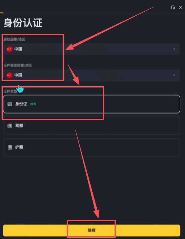 2025年比特币在哪里能够交易买卖?_图8