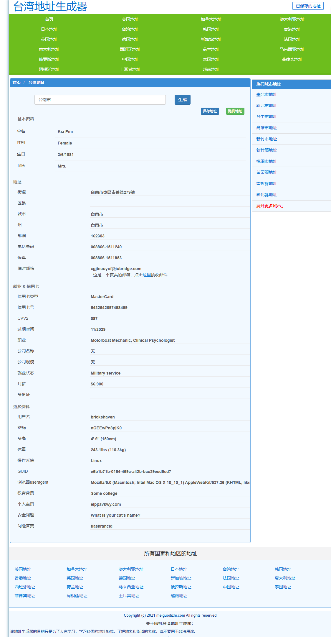 在中国国内如何合法的参与比特币交易呢？ - Bitcoin中文- udn部落格