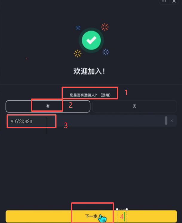 2025年比特币在哪里能够交易买卖?_图7