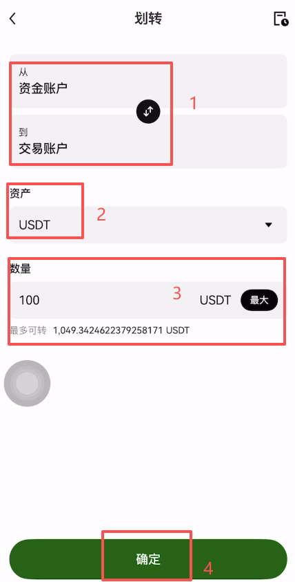 币安合约交易怎么玩？_图4