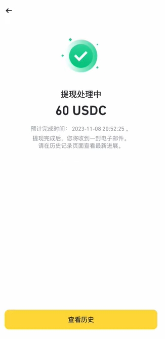 从币安交易所账户一键划转（推荐新手）_图2