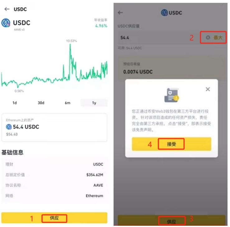 从币安交易所账户一键划转（推荐新手）_图4