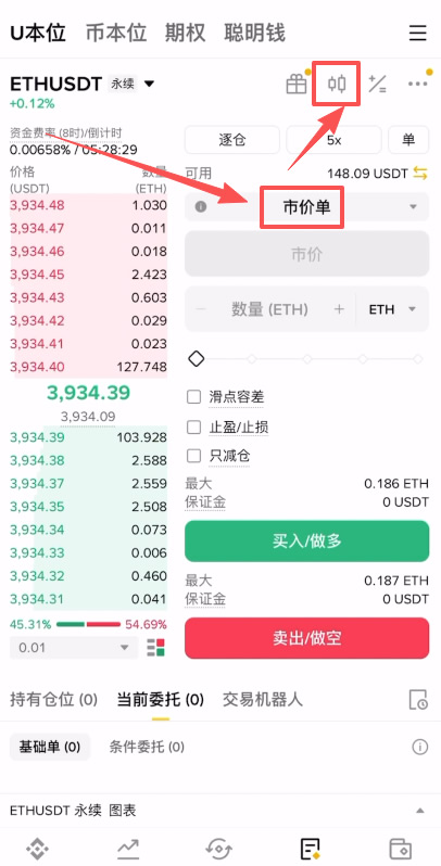 币安合约怎么做？（以以太坊为例）_图11