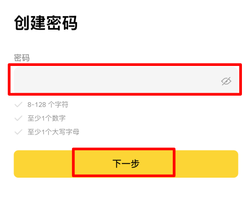币安注册+kyc验证流程_图5