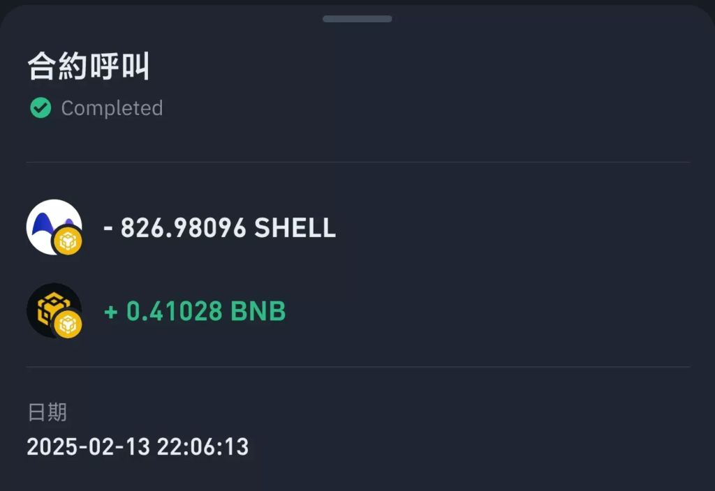 币安IDO （TGE）活动参与步骤教学_图2