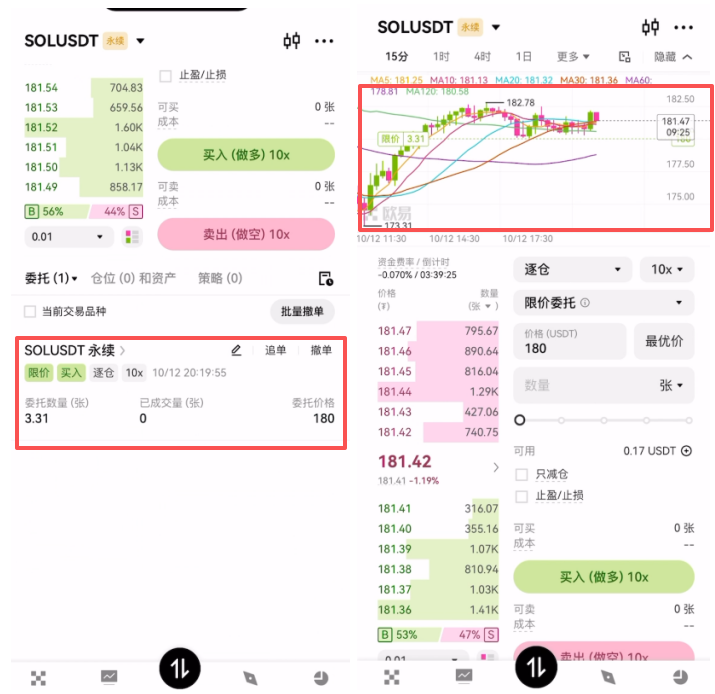 binance合约交易教程_图11