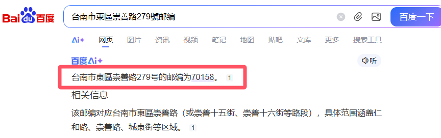 注册海外Apple ID详细步骤_图9
