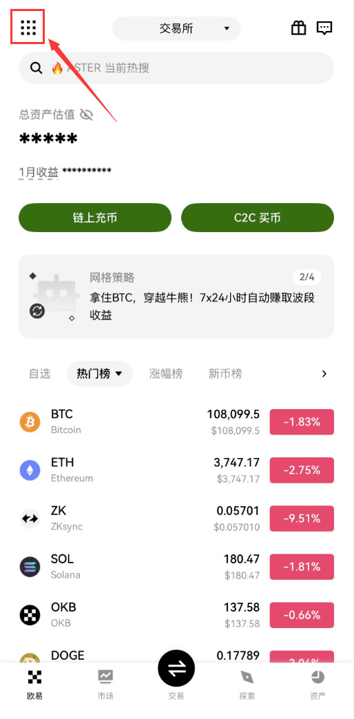binance帐号注册及KYC身份验证图解流程_图11