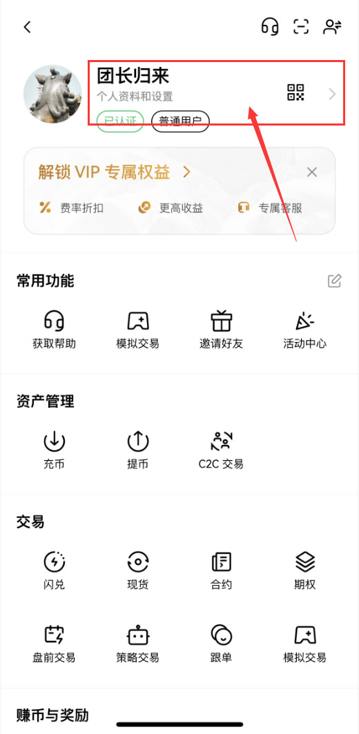 binance帐号注册及KYC身份验证图解流程_图12
