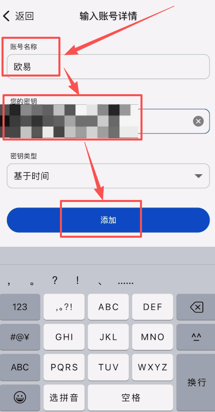 binance创建身份验证器APP教程_图7
