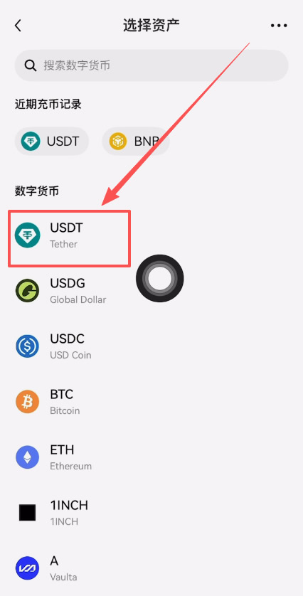如何再把币安交易所的币转回到binance呢？_图4