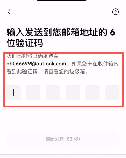 binance帐号注册及KYC身份验证图解流程_图4