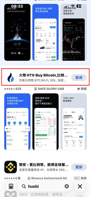 注册海外Apple ID详细步骤_图16