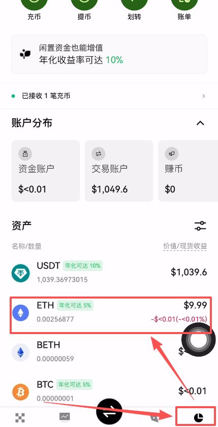 binance注册以及购买加密货币教程_图13