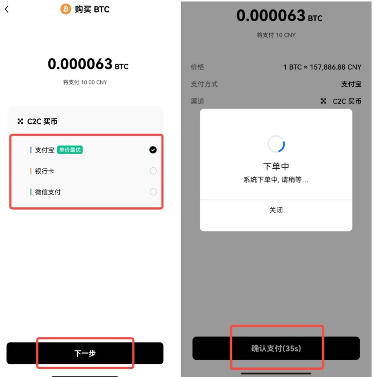 欧易OKX官方最新版下载｜安卓正版App v6.134.1安装包获取 - php中文网