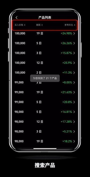 新人如何使用OKX欧易的抄底止盈策略？如何查看订单策略详情？如何停止策略？ - php中文网