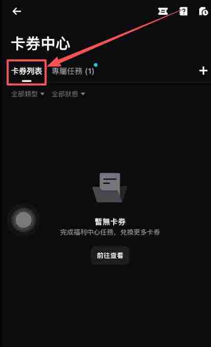 新手必看：Bitget交易所中国用户注册下载流程详解