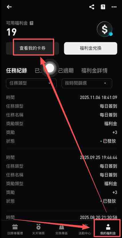 新手必看：Bitget交易所中国用户注册下载流程详解