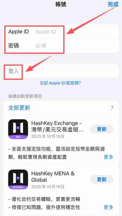 币安(Binance)APP下载安装流程：一步步教你完成操作
