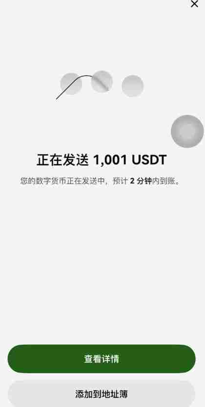 新手必看：Bitget交易所中国用户注册下载流程详解