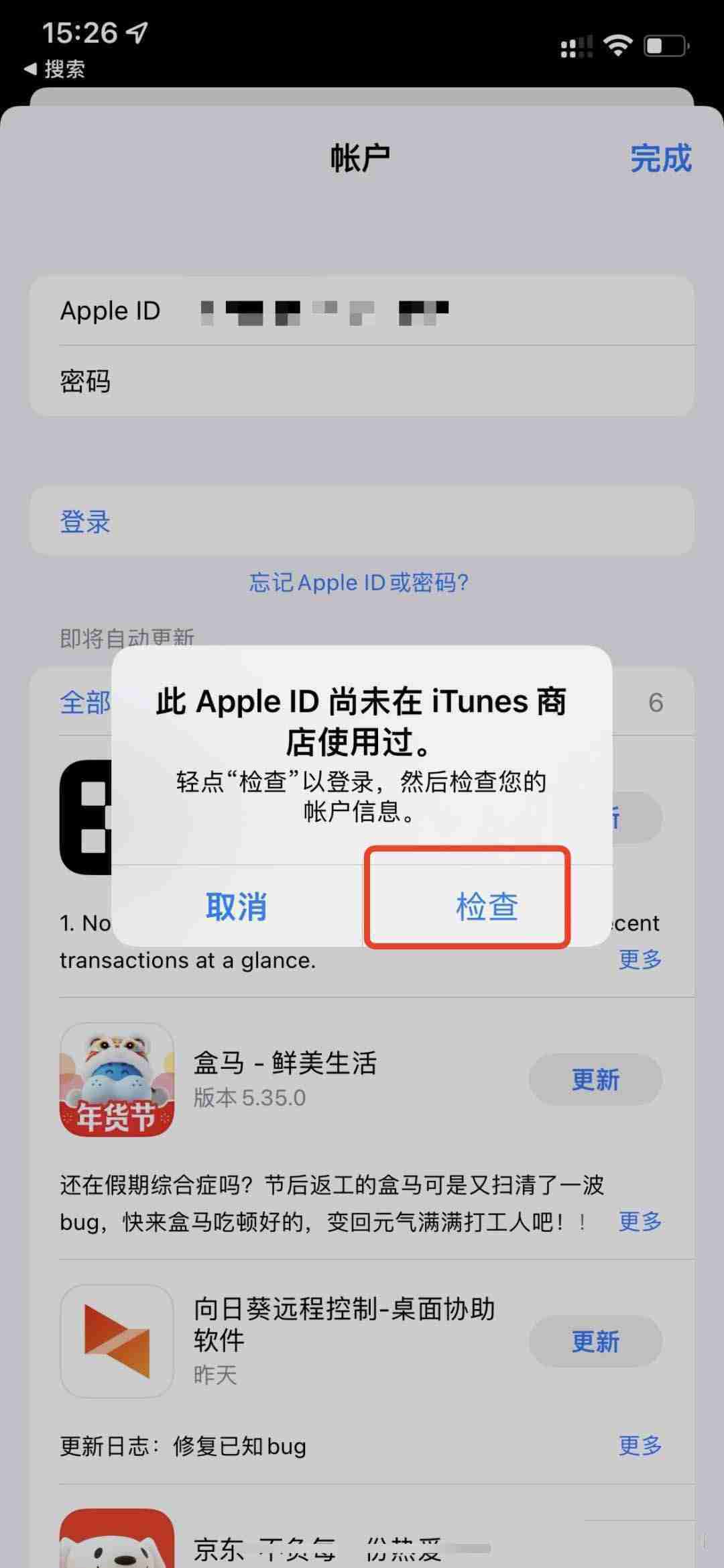 如何通过苹果手机下载欧易交易所APP？一步步教你操作