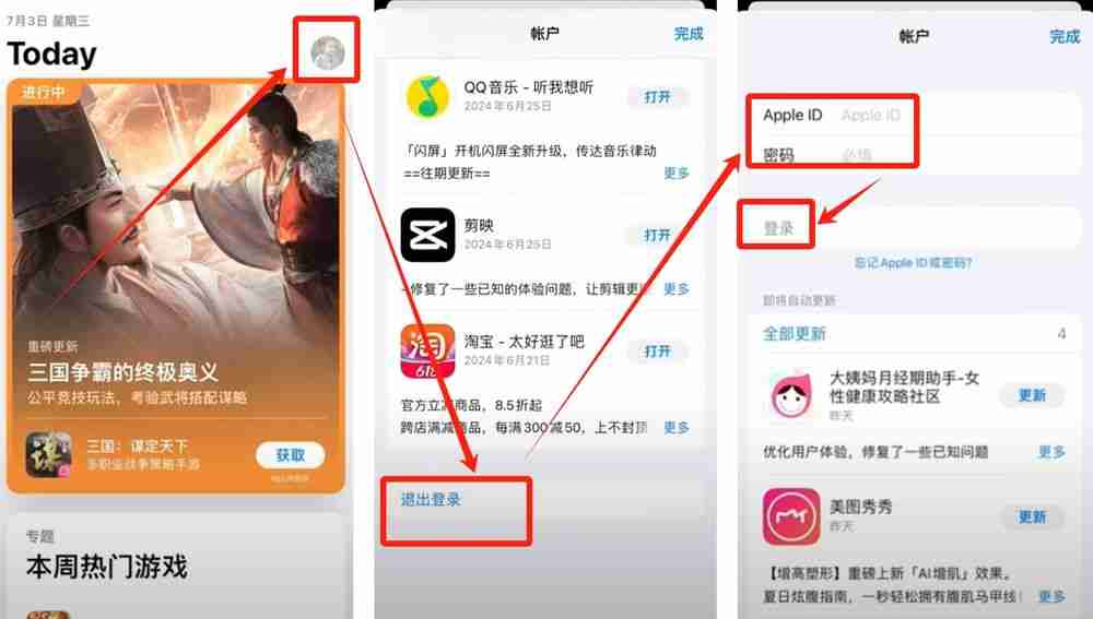 2025币安Binance安卓APP最新版官方下载路径
