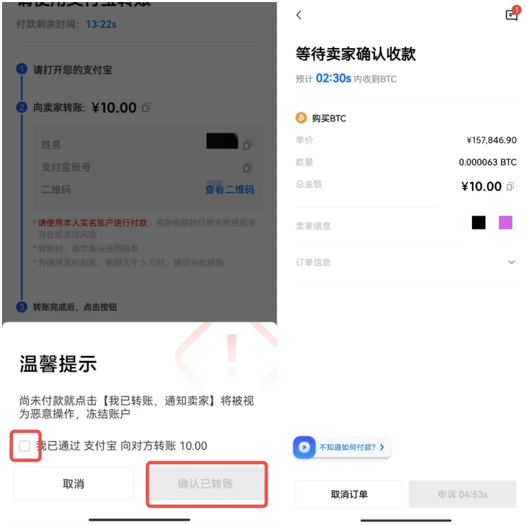 欧易OKX官方最新版下载｜安卓正版App v6.134.1安装包获取 - php中文网