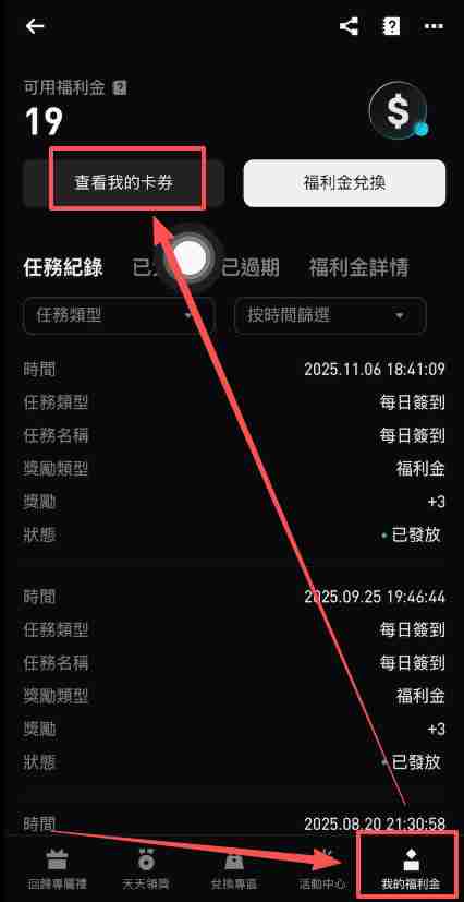 Bitget交易所中国大陆用户注册、认证、充值教程(获取120U体验金奖励)