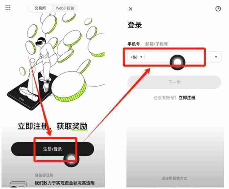 如何通过苹果手机下载欧易交易所APP？一步步教你操作