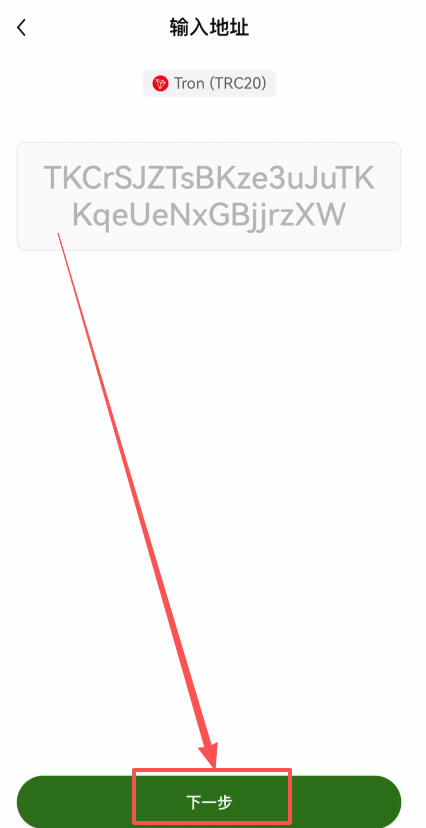 第三步：Web3钱包关联binance交易所账户_图8