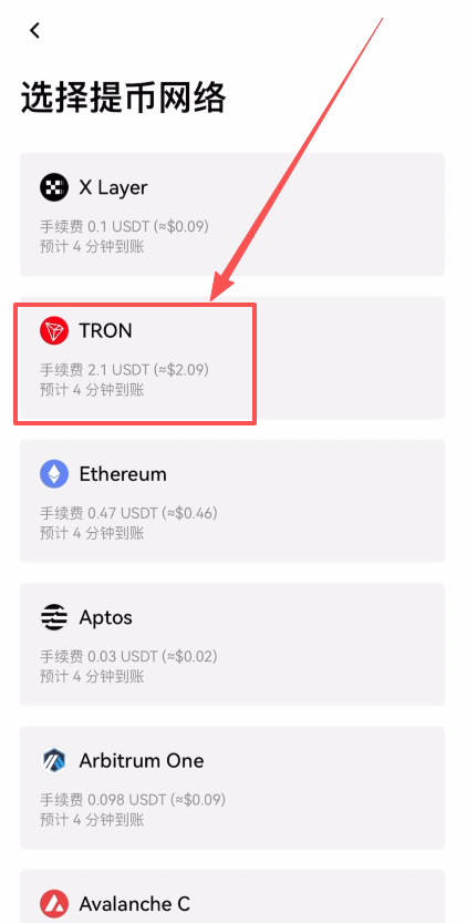 第三步：Web3钱包关联binance交易所账户_图4