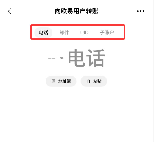 binance币安提币教程：链上提现与内部转账免手续费提币攻略