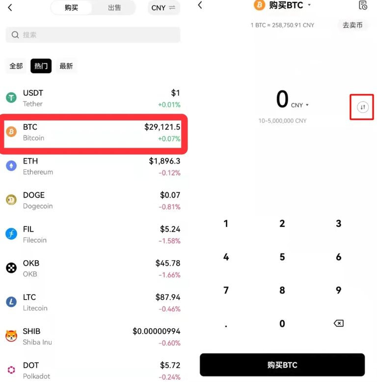 O易交易所app手机版下载 欧易app官方手机版下载（全网最全教程详细） - php中文网