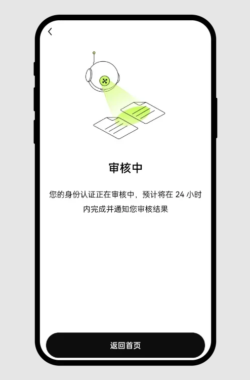 O易交易所app手机版下载 欧易app官方手机版下载（全网最全教程详细） - php中文网