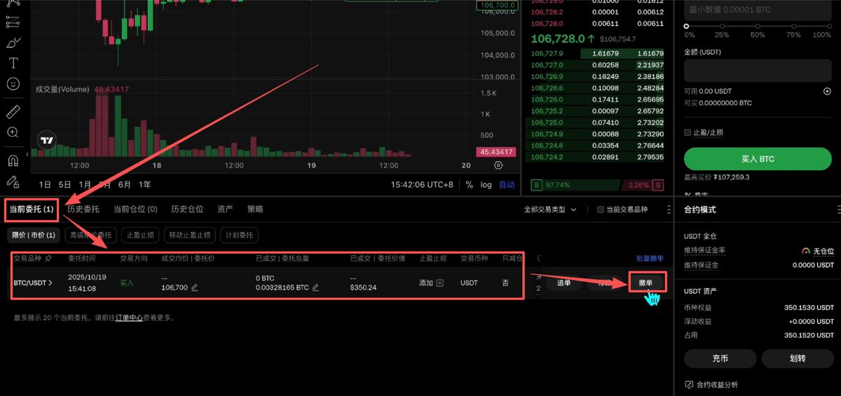 交易比特币_图9