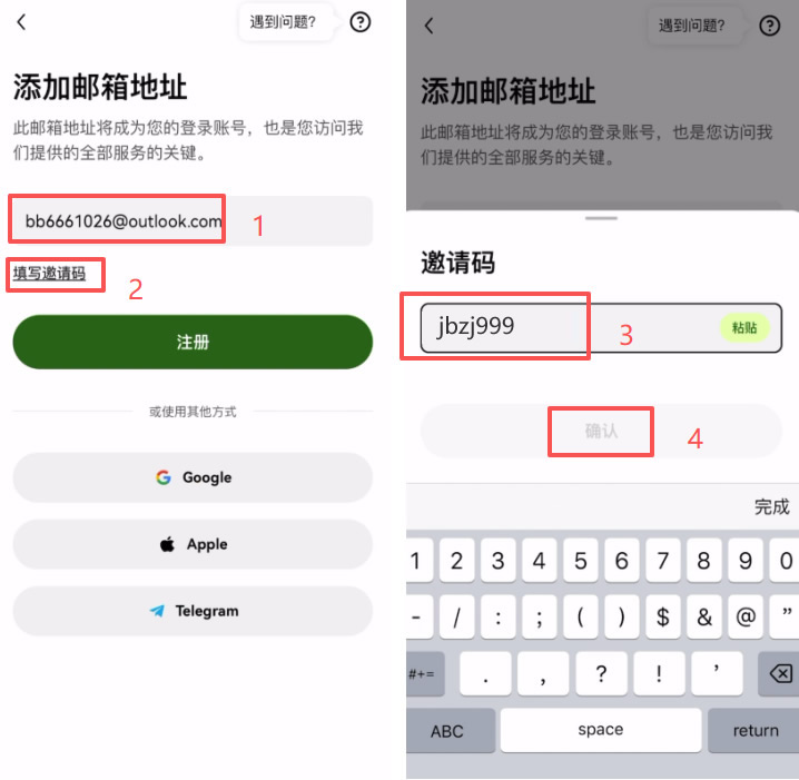 注册binance账户操作流程_图3