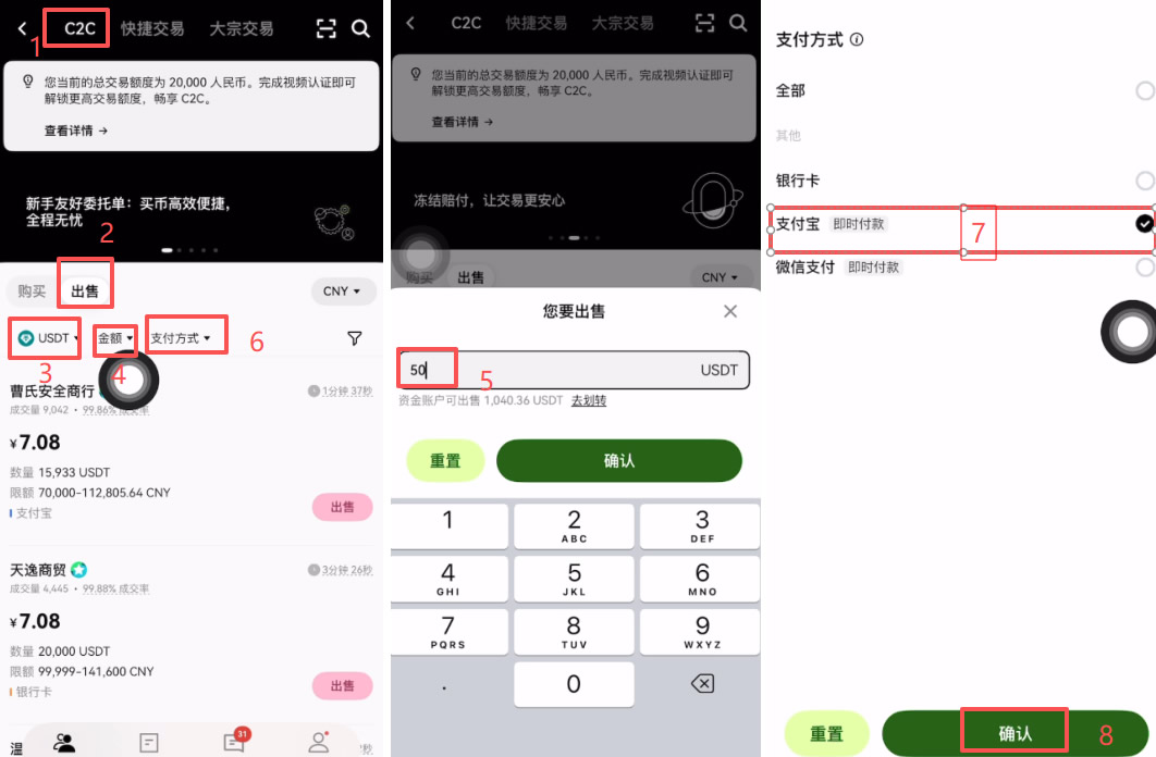 binance账户里面的资金提现操作教程_图4