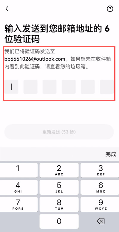 注册binance账户操作流程_图5