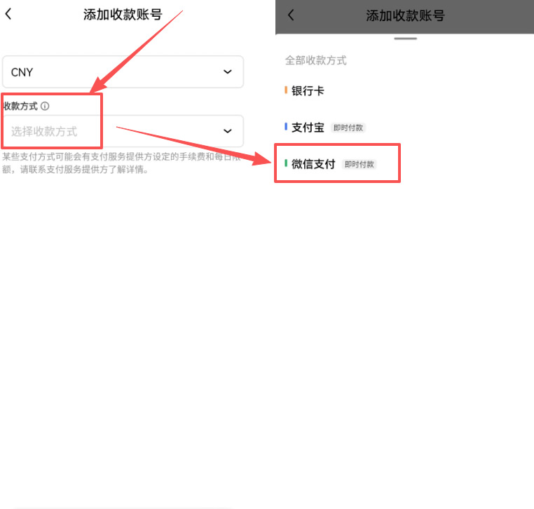 第三步：binance安全出金方法，卖出USDT_图8