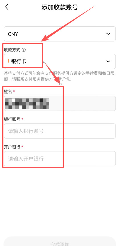 第三步：binance安全出金方法，卖出USDT_图11